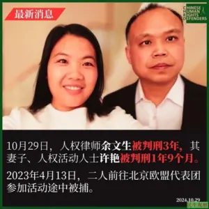 许艳和孩子被日夜上岗看守出门被跟踪-1984bbs