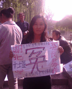 湖北访民尹登珍被地方当局以“扰乱单位秩序”罪名刑事拘留并批捕-1984bbs