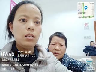 图片[4]-下令市委书记已落马，江苏重病访民许冬青、杨丽母女仍被拘押酷刑虐待、家属要求新任纠错放人-1984bbs
