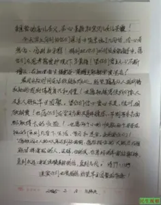 常玉春在监狱被霸凌李琛慧被转到严管监区-1984bbs