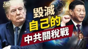 中美关税战轮番升级，最后是在给谁挖坟墓？-1984bbs