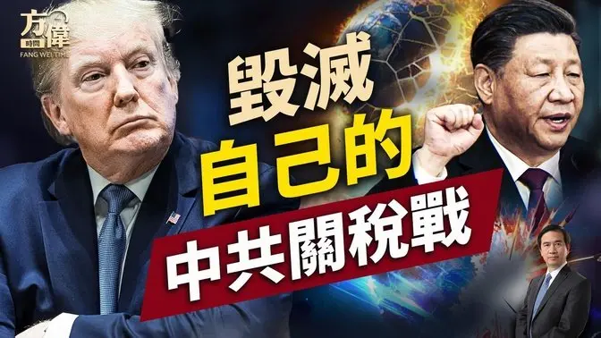 中美关税战轮番升级，最后是在给谁挖坟墓？-1984bbs