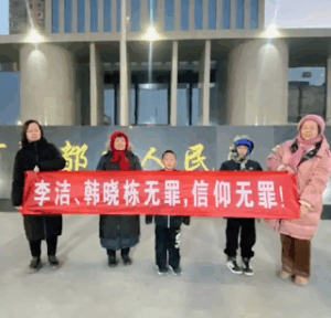 山西临汾圣约家园教会庭前会议简讯-1984bbs