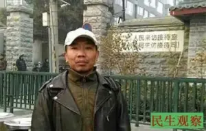 尹旭安被释放回家身体情况非常差-1984bbs