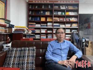 北京资深民间出版人涂金灿被控“非法经营”案已开庭未宣判-1984bbs