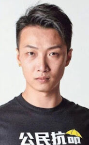 获刑4年3个月的“香港四十七人案”之岑子杰的案情及简历-1984bbs