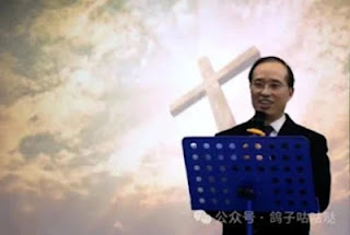 遭抓捕的安徽省合肥市甘泉家庭教会创办人周松林牧师的案情及简历-1984bbs