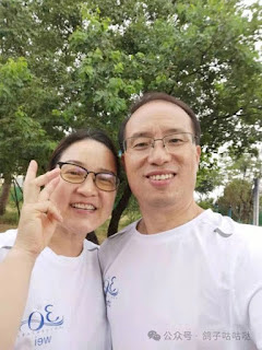 图片[2]-遭抓捕的安徽省合肥市甘泉家庭教会创办人周松林牧师的案情及简历-1984bbs