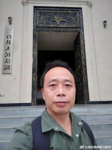 获刑4年的四川维权人士“锦旗哥”冯勇军的案情及简历-1984bbs