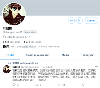 图片[2]-获刑5年的山西临汾著名维权人士常珈瑄于2025年4月15日刑满释放-1984bbs