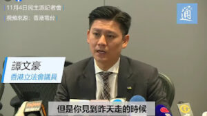 获刑4年2个月的“香港四十七人案”之谭文豪的案情及简历-1984bbs