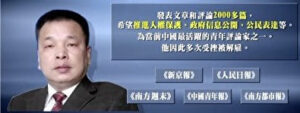 获刑15年的前媒体人、资深独立记者陈杰人现被关押在长沙监狱-1984bbs