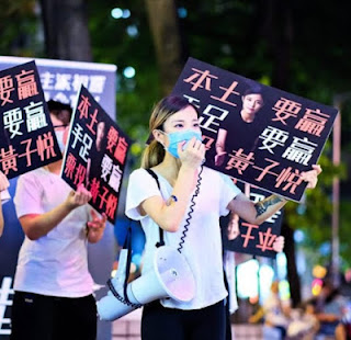 图片[3]-获刑4年5个月的香港四十七人案之黄子悦女士的案情及简历-1984bbs