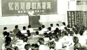 “忆苦思甜” 为何搞不下去了？-1984bbs