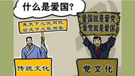 祸国三大怪胎：义和团 红卫兵 爱国贼-1984bbs