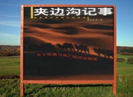 极限饥饿：灵与肉的双重凌迟（下）-1984bbs