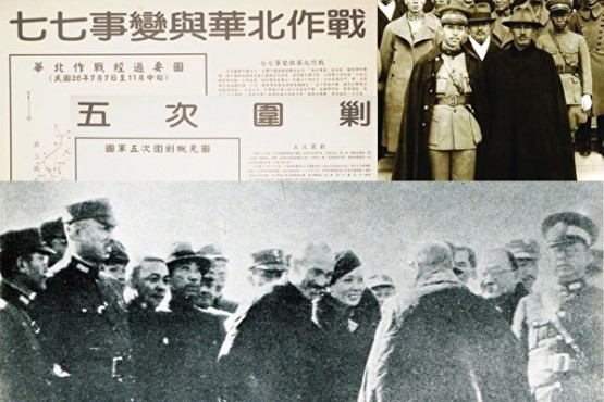 中共假抗日真相（5）：平型关和百团大战-1984bbs