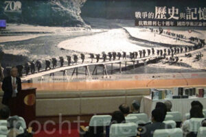 中共假抗日真相（8）：通敌卖国的持久战-1984bbs