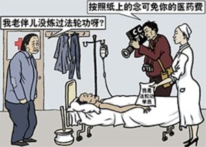 中共的十大罪状-1984bbs