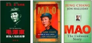 《毛泽东：鲜为人知的故事》即将连载-1984bbs