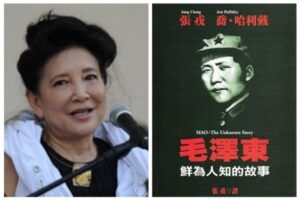 《毛泽东：鲜为人知的故事》(1)-1984bbs