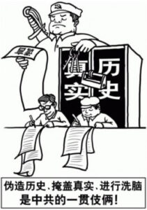 《毛泽东:鲜为人知的故事》(9)-1984bbs