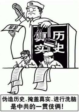《毛泽东：鲜为人知的故事》(9)-1984bbs
