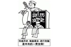 《毛泽东：鲜为人知的故事》(11)-1984bbs