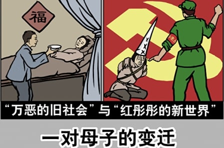 《毛泽东：鲜为人知的故事》(16)-1984bbs