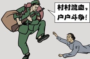 《毛泽东:鲜为人知的故事》(17)-1984bbs