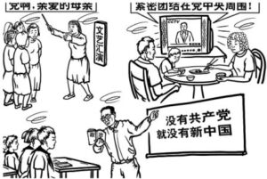 《毛泽东:鲜为人知的故事》(18)-1984bbs