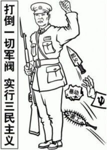 《毛泽东:鲜为人知的故事》(19)-1984bbs