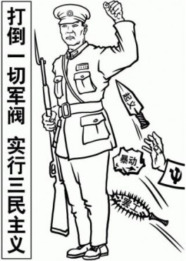 《毛泽东：鲜为人知的故事》(19)-1984bbs