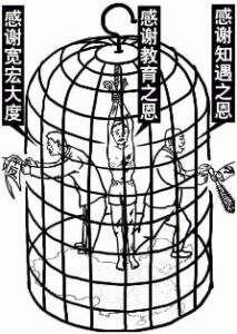 《毛泽东:鲜为人知的故事》(21)-1984bbs