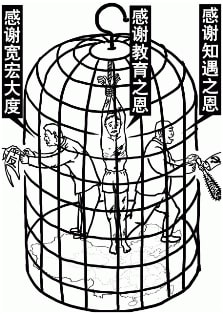 《毛泽东：鲜为人知的故事》(21)-1984bbs