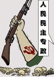 《毛泽东：鲜为人知的故事》(24)-1984bbs