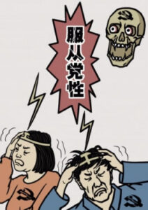 《毛泽东：鲜为人知的故事》(25)-1984bbs