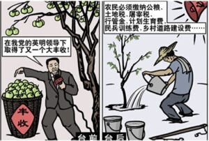 《毛泽东：鲜为人知的故事》(29)-1984bbs