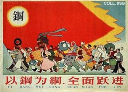 中共“大跃进”致大饥荒 死亡人数或超四千万（五）-1984bbs