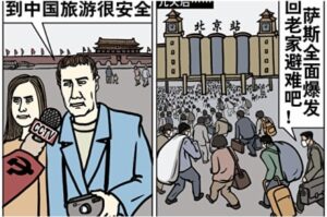 《毛泽东：鲜为人知的故事》(31)-1984bbs