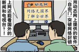 《毛泽东：鲜为人知的故事》(34)-1984bbs