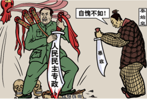 《毛泽东：鲜为人知的故事》(35)-1984bbs