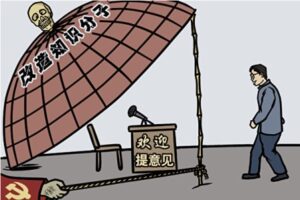 《毛泽东：鲜为人知的故事》(36)-1984bbs