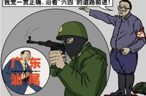 《毛泽东：鲜为人知的故事》(37)-1984bbs