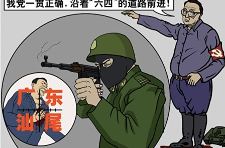 《毛泽东：鲜为人知的故事》(37)-1984bbs