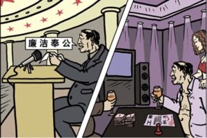 《毛泽东:鲜为人知的故事》(39)-1984bbs