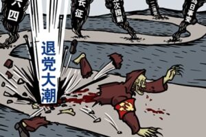 《毛泽东:鲜为人知的故事》(43)-1984bbs