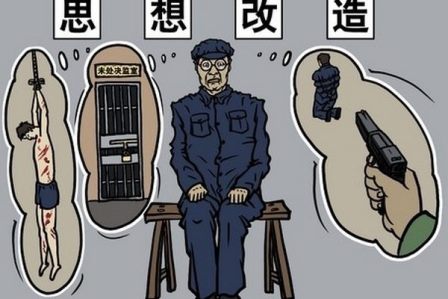 中共对知识分子的欺骗（2）反右阳谋-1984bbs