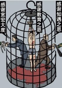 毛泽东:鲜为人知的故事》(45)-1984bbs