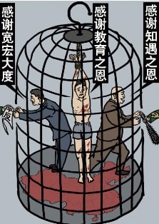 《毛泽东：鲜为人知的故事》(46)-1984bbs